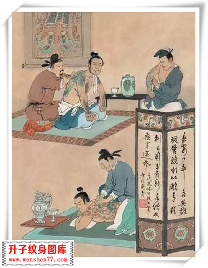 唐朝时期的刺青