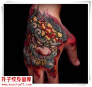 <b><font color='#FF0000'>重庆专业纹身店推荐：手背纹身 唐狮 纹身图案！</font></b>