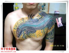 <font color='#FF0000'>北京纹身店_北京强势3D纹身__纹身学校</font>