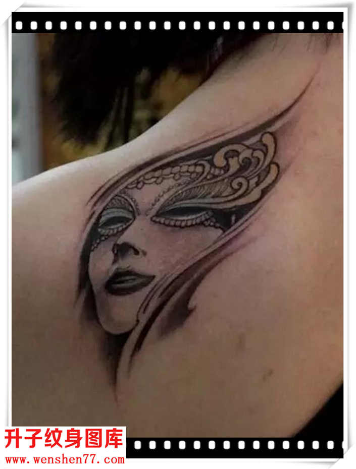 美女肩膀面具纹身