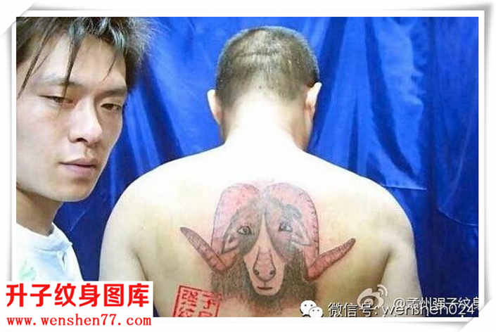 孟州强子纹身羊头纹身