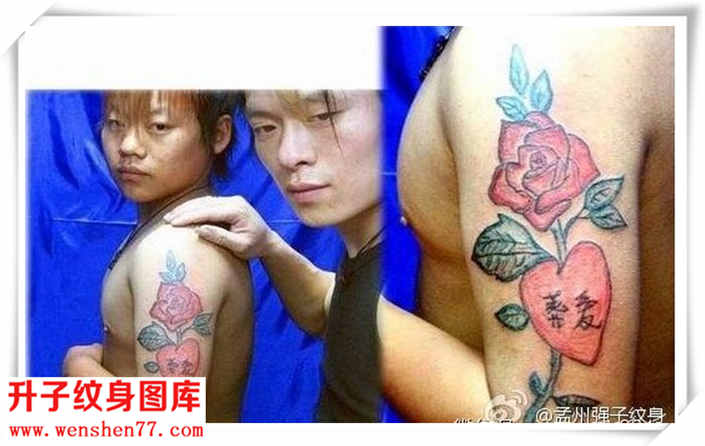 孟州强子纹身手臂玫瑰花纹身图案