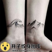 <b>重庆纹身 手腕纹身 浪花与山纹身图案 手腕纹身价格</b>