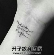 <b>重庆纹身 重庆英文纹身 重庆字母纹身价格</b>