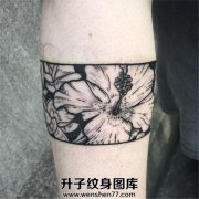 <b>重庆纹身 臂环纹身图案大全 手臂纹身 纹身价格</b>