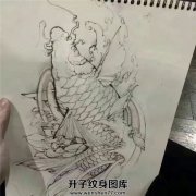 <b>鲤鱼纹身  鲤鱼纹身手稿图案大全</b>