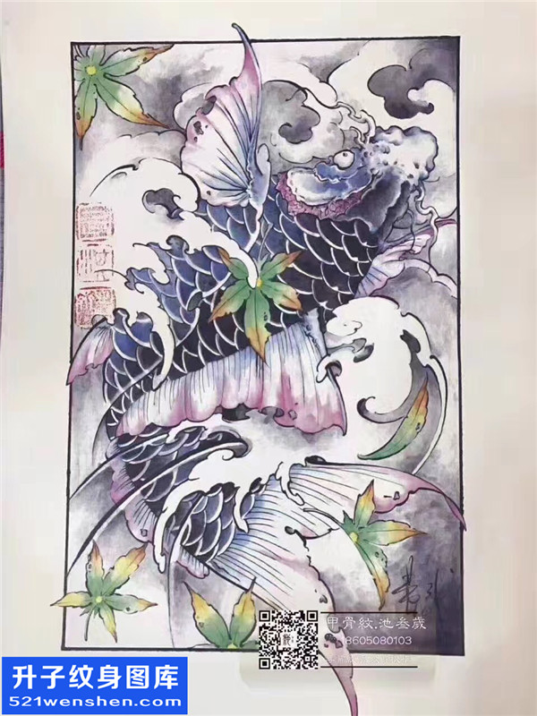 鲤鱼纹身手稿图案  重庆纹身