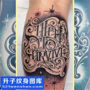 <b>花体纹身图案 重庆英文字母纹身图案</b>