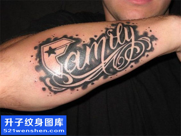 手臂奇卡诺中英文字母纹身图案