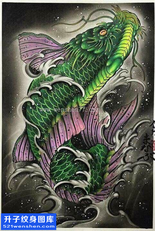 鲤鱼纹身手稿图案