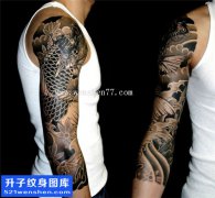 <b>传统纹身 花臂纹身鲤鱼纹身图案</b>