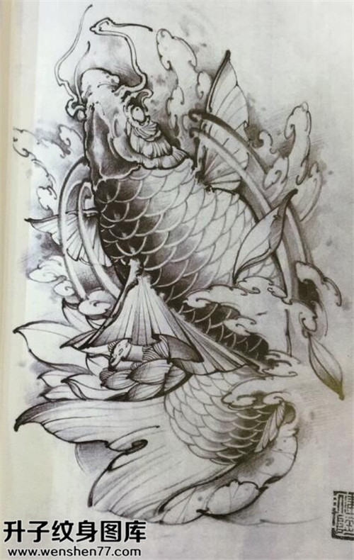 鲤鱼纹身手稿