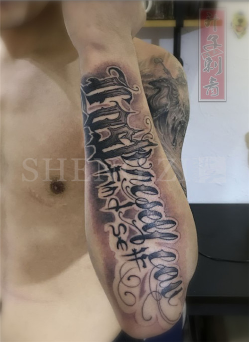 男性手臂奇卡诺花体字母纹身图案