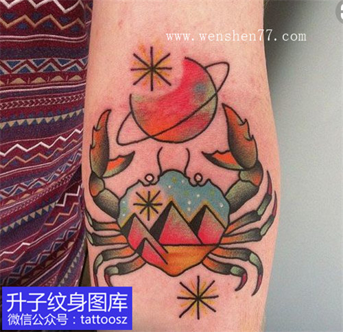 螃蟹纹身 巨蟹座纹身