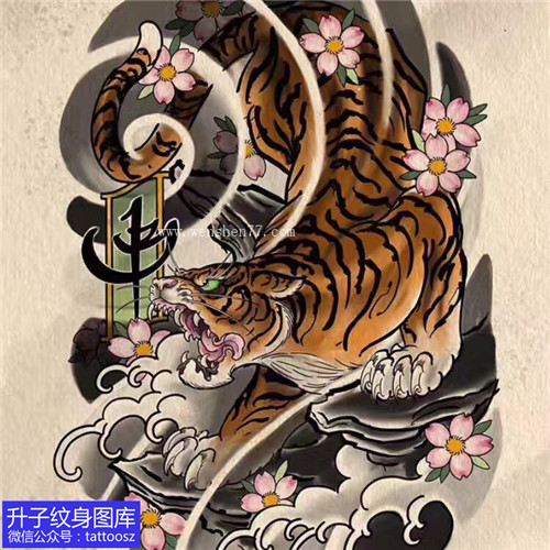 彩色老虎樱花纹身手稿图案