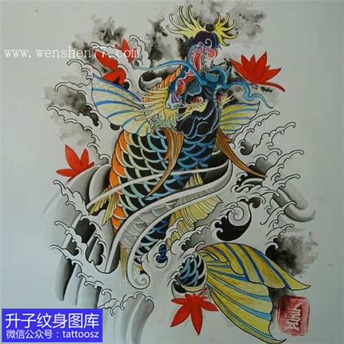 传统彩色鳌鱼纹身手稿图案