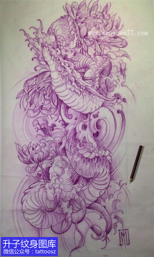 霸气龙图植物菊花纹身图案