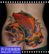 <b>女性后腰新传统彩色鲤鱼纹身 上海苍龙刺青作品</b>