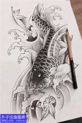 <b>传统鲤鱼纹身手稿图案</b>