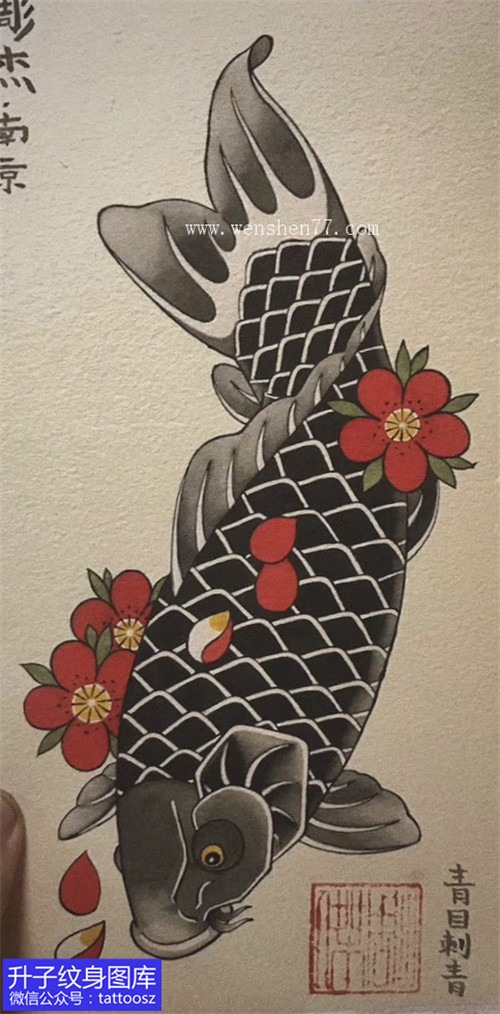老传统鲤鱼樱花纹身手稿图案