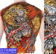 <b>唐狮纹身 今日推荐传统福狮纹身图案</b>