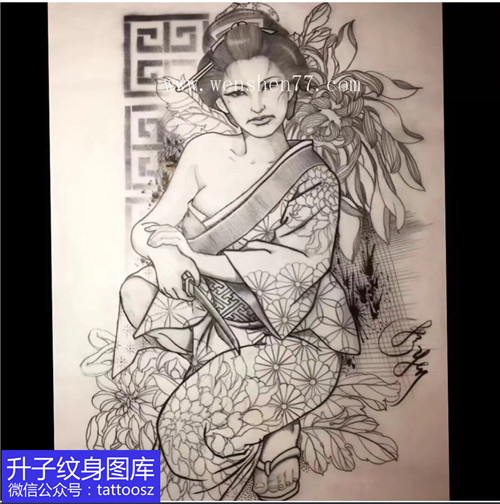 艺伎与菊花纹身手稿图案