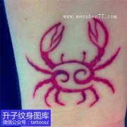 <b>螃蟹纹身图案</b>