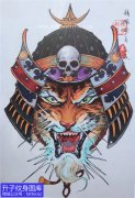 <b>彩色凶恶的老虎纹身手稿图案</b>
