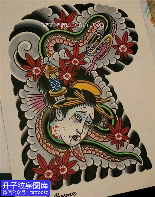 老传统半甲纹身手稿生首与蛇纹身『升子纹身』