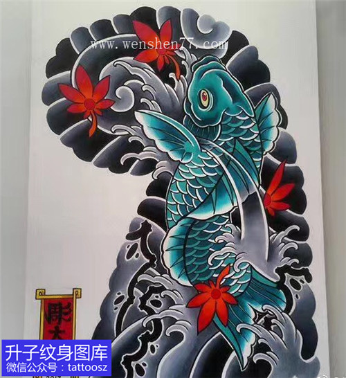 半甲纹身 鲤鱼枫叶石头纹身手稿图案 