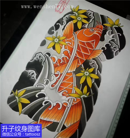 南坪老传统鲤鱼枫叶纹身手稿图案_诚信第一