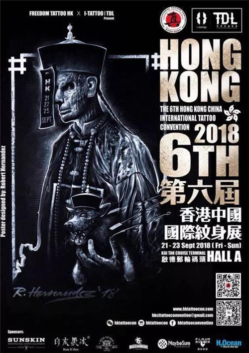 第六届香港中国国际纹身展- 2018年纹身展_香港纹身交流会- 