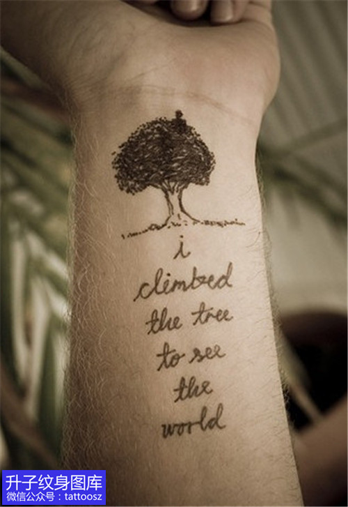 手腕植物树英文字母纹身图案