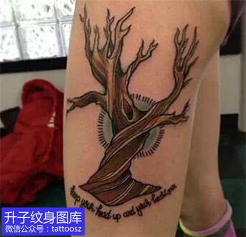 大腿外侧树枝英文纹身图案