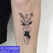 <b>手臂内侧小美女与植物花纹身哪里设计比较</b>