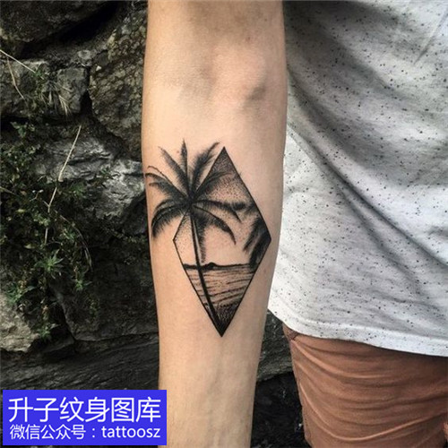 手臂内侧椰树纹身图案