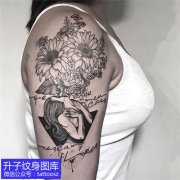 <b>重庆大臂外侧性感的美女与植物向日葵纹身图案推荐</b>