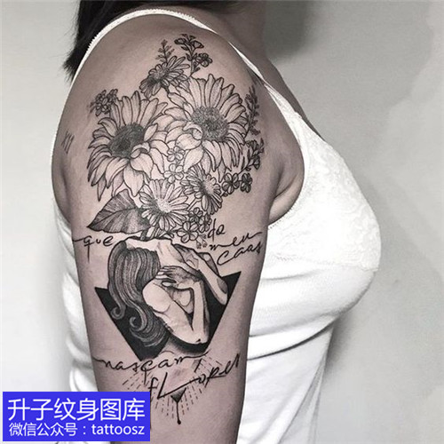 重庆大臂外侧性感的美女与植物向日葵纹身图案推荐