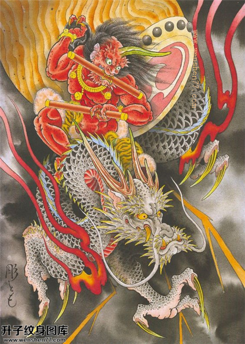 重庆雷神与龙纹身手稿图案