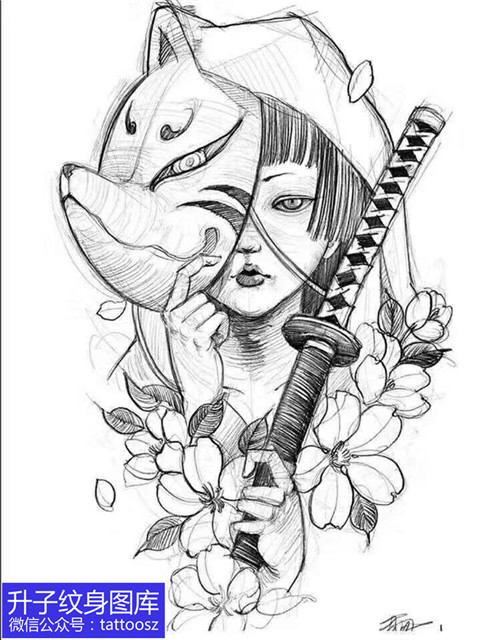 重庆狐妖面具女孩与武士刀纹身手稿图案