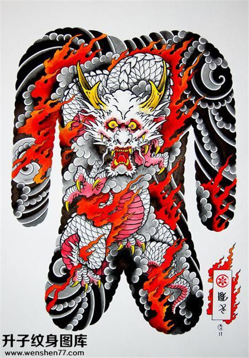 重庆纹身店推荐的通体满背龙火焰纹身手稿图案