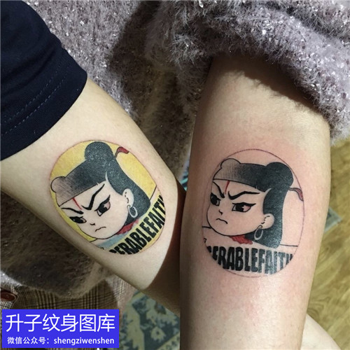 江北纹身店推荐的手臂内侧哪吒纹身图案