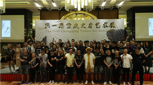 重庆第一届纹身展会全体参展会员合影照片