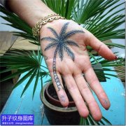 <b>手掌椰树纹身图案</b>