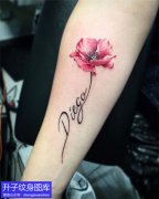 <b>手臂内侧英文字母与罂粟花纹身图案</b>