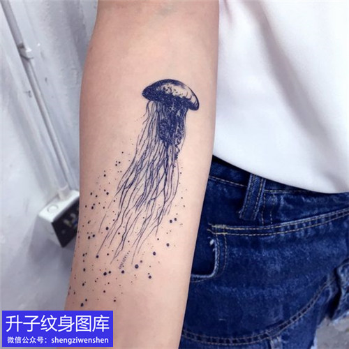 手臂内侧水母纹身图案