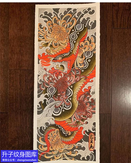 老传统彩色蛇菊花纹身手稿图案