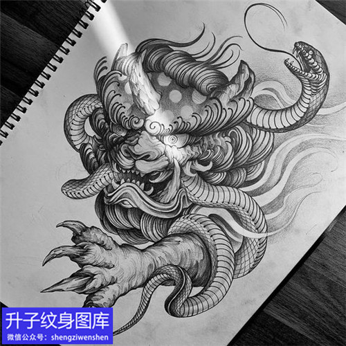 唐狮蛇纹身手稿