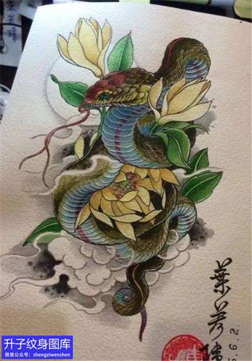 蛇与菊花纹身手稿