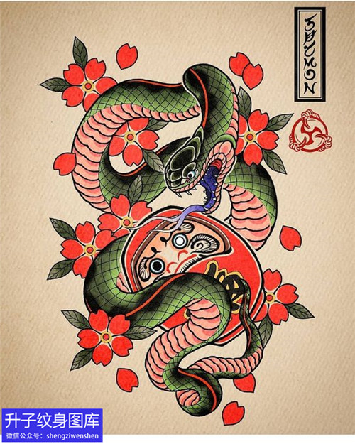 蛇与樱花纹身手稿图案